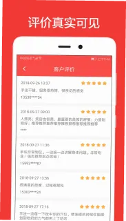 方保哲