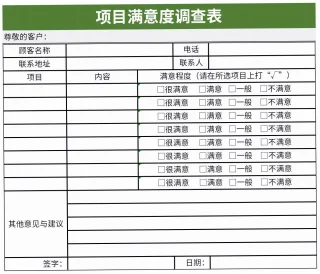 公凡梦
