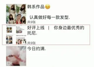 晏青梦